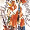 DGRAY-MAN 23