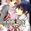 SLH STRAY LOVE HEARTS 5