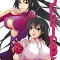 Sekirei4_CROPPED