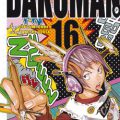 BAKUMAN 16