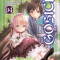 GOSICK 4