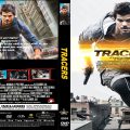 Tracers cover