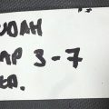 9a
