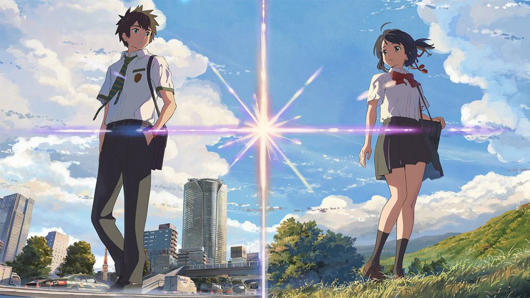 Your Name Your Name