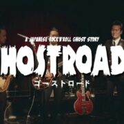 Ghostroads – A Japanese Rock n Roll Ghost Story