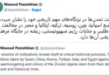 Tra Trump e Teheran, l’Europa prova a restare nel diritto