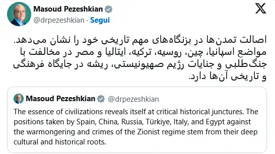 Tra Trump e Teheran, l’Europa prova a restare nel diritto Tra Trump e Teheran, l’Europa prova a restare nel diritto